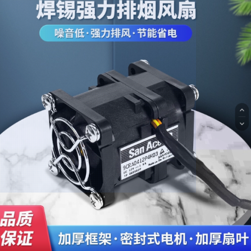 马园强力散热风扇手机主板维修焊接快速降温桌面排风扇烟雾净化器