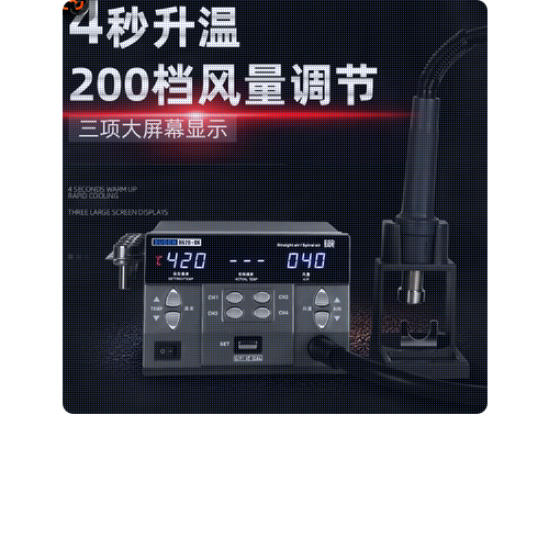 原装速工8620DX热风枪焊台手机维修焊接配6个风咀内含2个旋转风咀